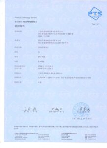 EPTFE Gasket FDA